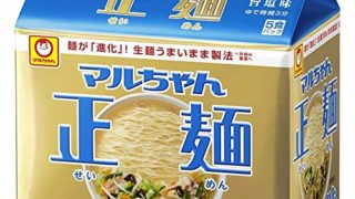 ジョブチューン 本格担々麺のレシピ マルちゃん正麺 インスタント麺アレンジバトル らぁ麺 飯田商店 11月23日 ちむちゃんの気になること